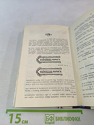 Приключения Алисы в стране чудес