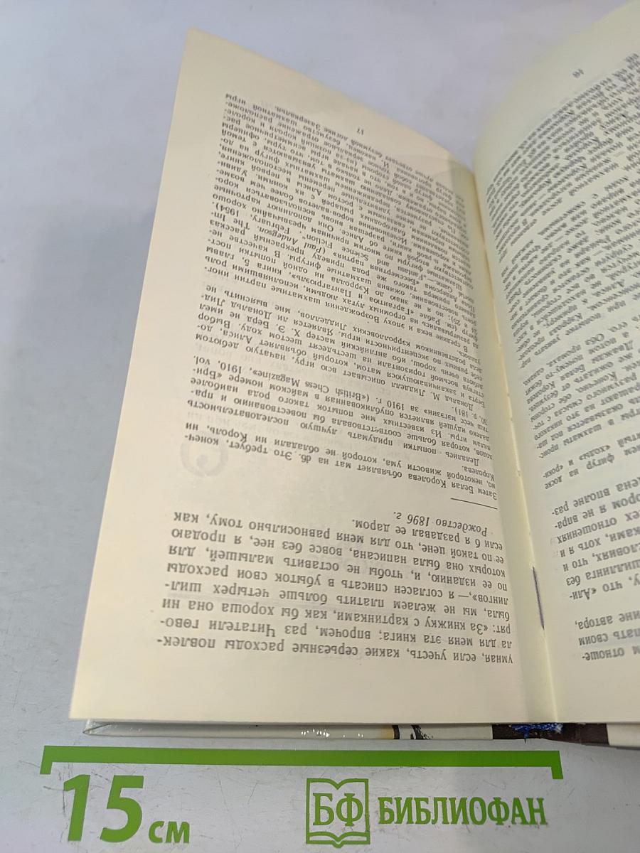 Приключения Алисы в стране чудес