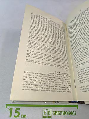 Приключения Алисы в стране чудес