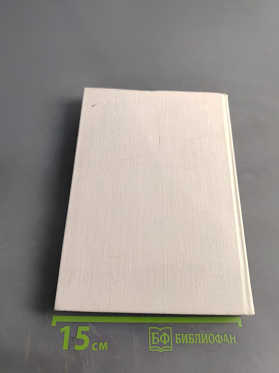 Испытание на зрелость