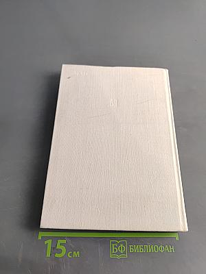 Испытание на зрелость