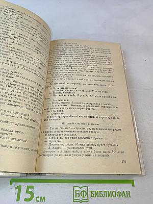 Усвятские шлемоносцы