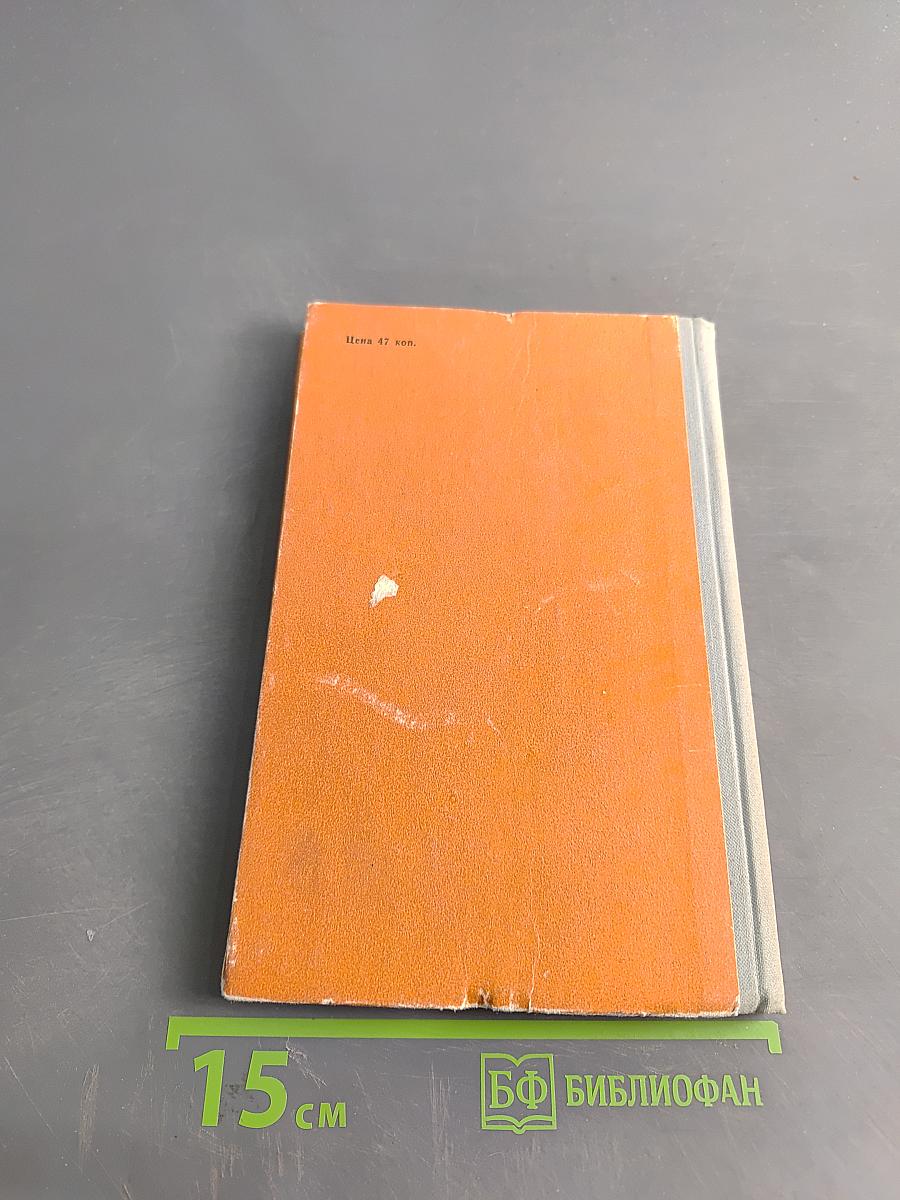 Дорога длиною в жизнь