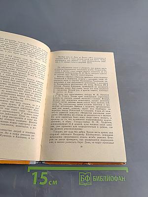 Дорога длиною в жизнь