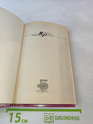 Мир полон женатых мужчин. Мир полон разведенных женщин