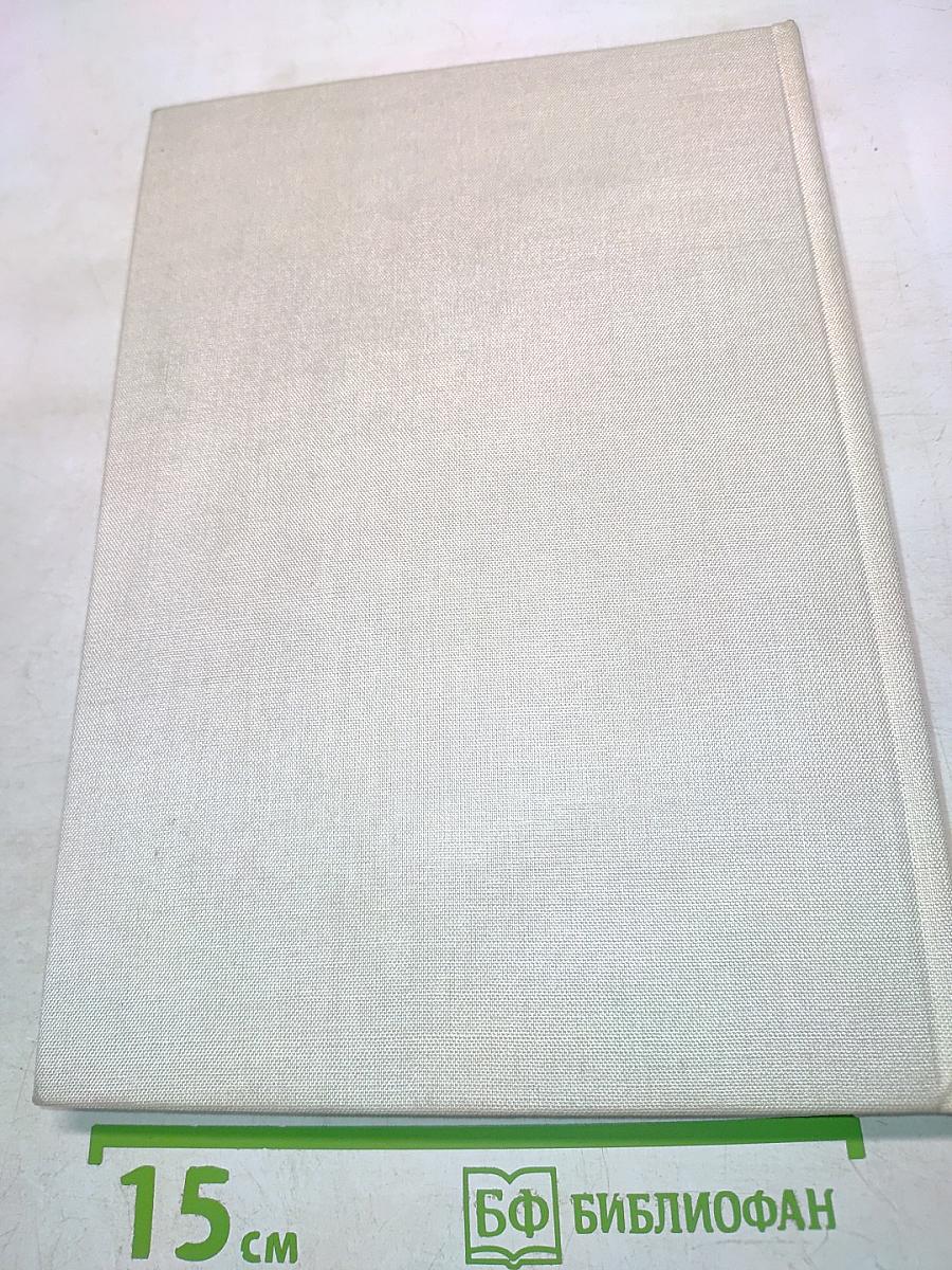 Дружба - Ленинград