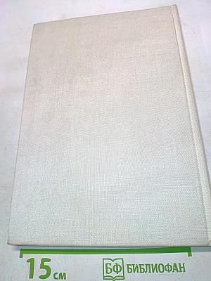 Дружба - Ленинград