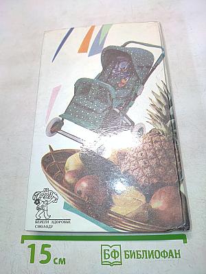 Здравиушка. Рецепты здоровья долголетия