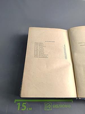 Молодость с нами