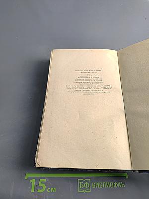 Молодость с нами