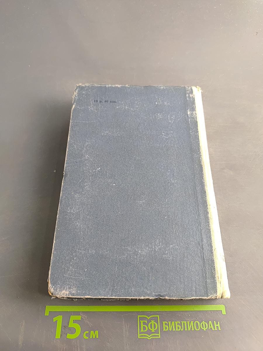 Молодость с нами