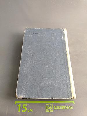 Молодость с нами