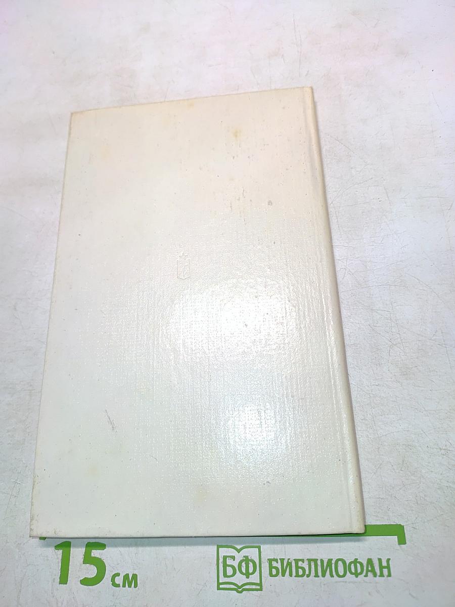 Севастополь - город-герой