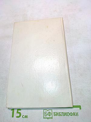 Севастополь - город-герой