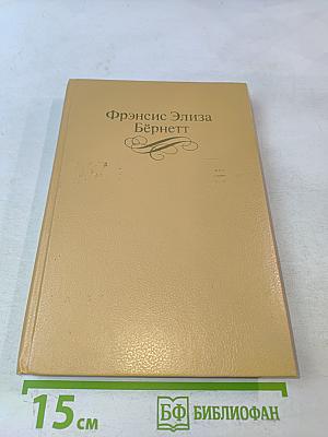 Исчезнувший принц. Том 3