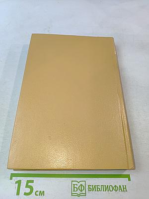 Исчезнувший принц. Том 3