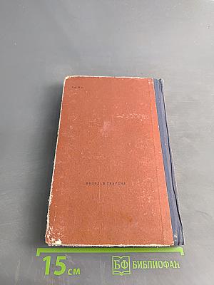 Юрта ворона