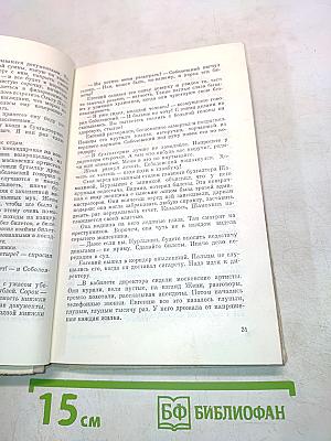 Ловцы трепангов