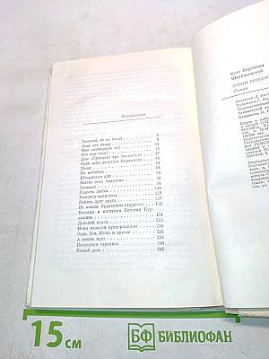 Ловцы трепангов