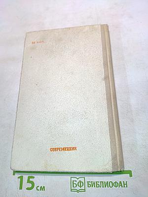 Ловцы трепангов