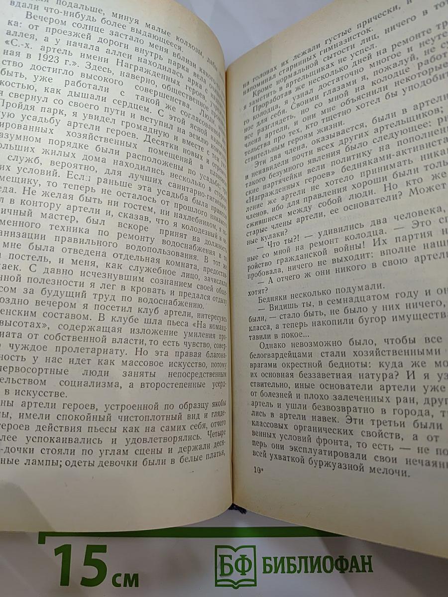 Ювенильное море