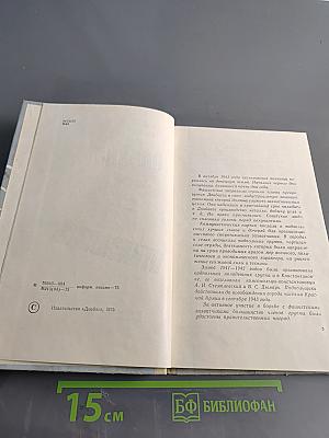 Опознать. Отказались