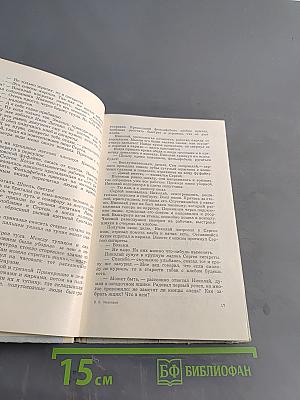 Опознать. Отказались