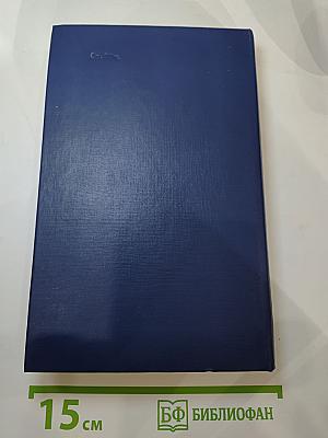 Ювенильное море
