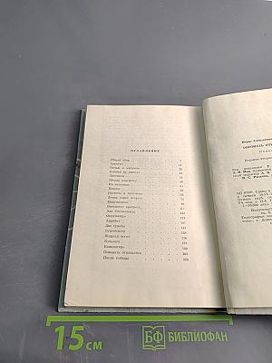 Опознать. Отказались