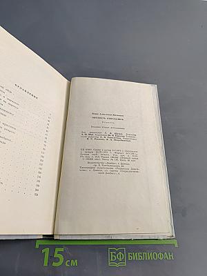 Опознать. Отказались