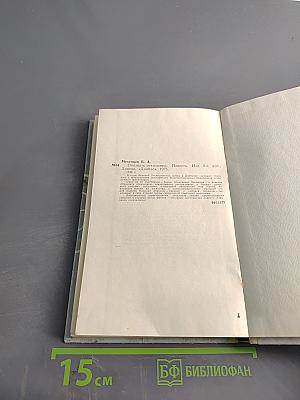 Опознать. Отказались