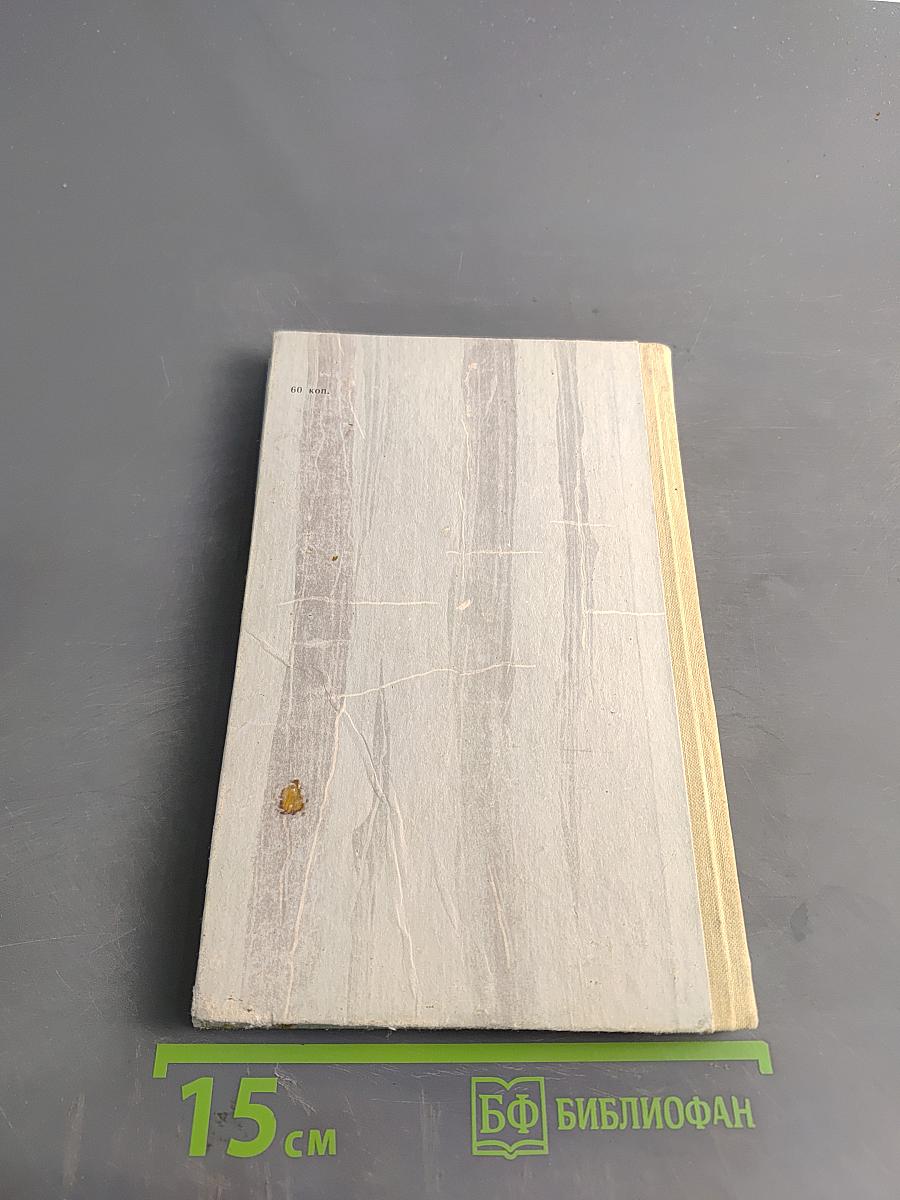 Опознать. Отказались