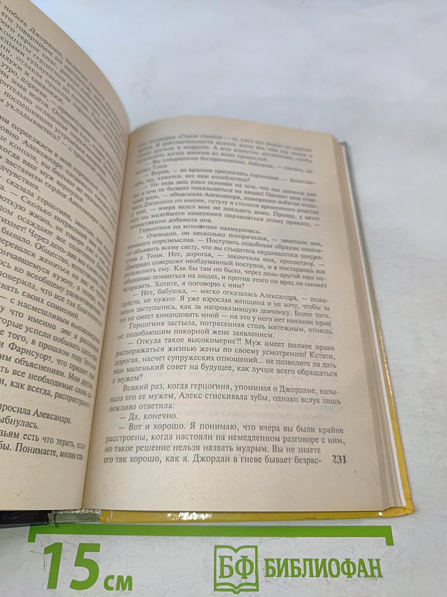 Нечто чудесное