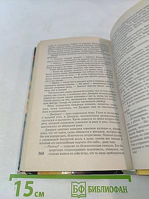 Нечто чудесное