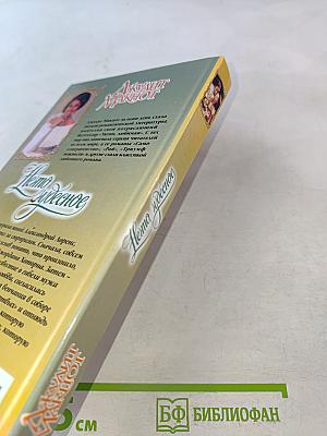 Нечто чудесное