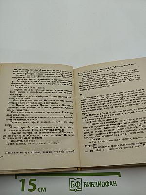 Побратимы