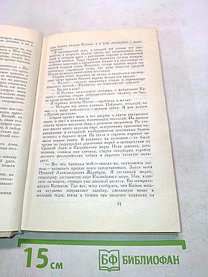 Повести, Рассказы, Сказки