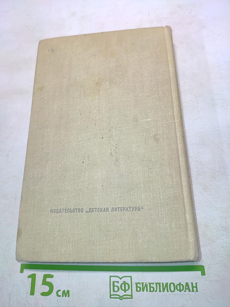 Повести, Рассказы, Сказки