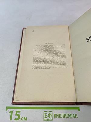 Катихизис без прикрас