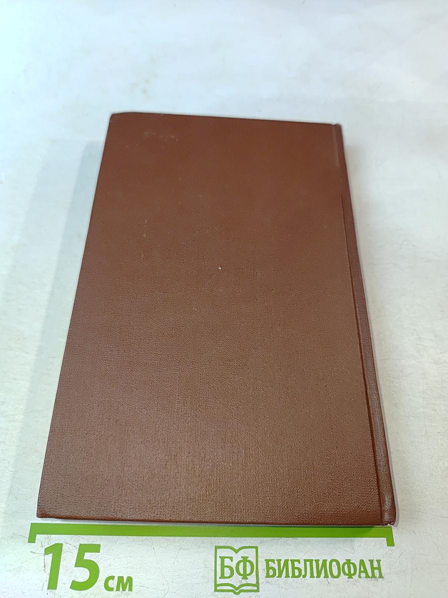 Катихизис без прикрас