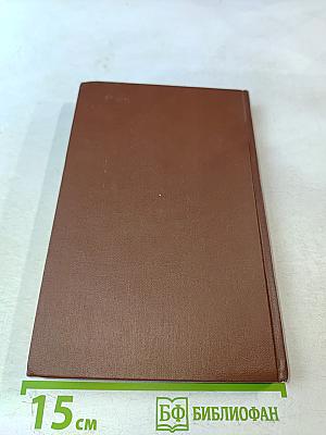 Катихизис без прикрас