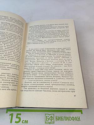 Разные годы