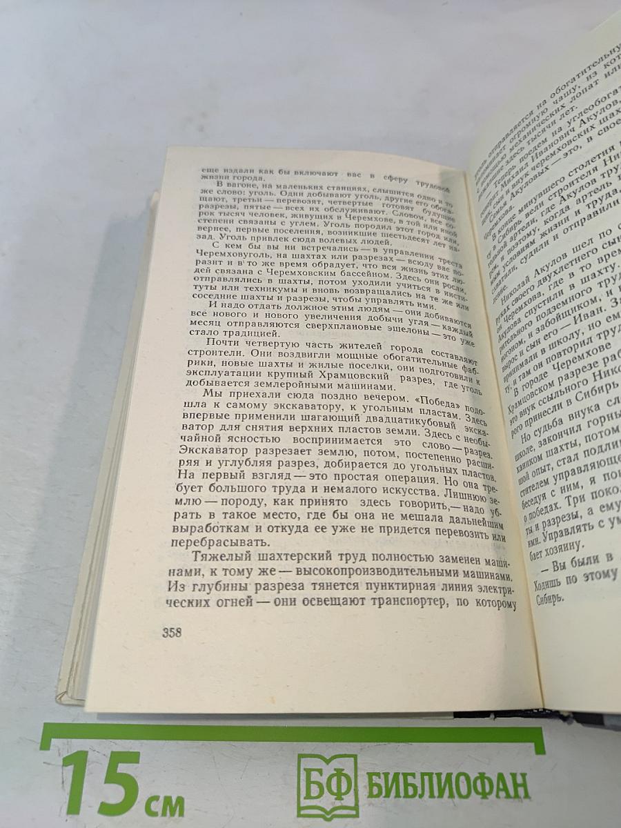 Разные годы