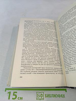 Разные годы