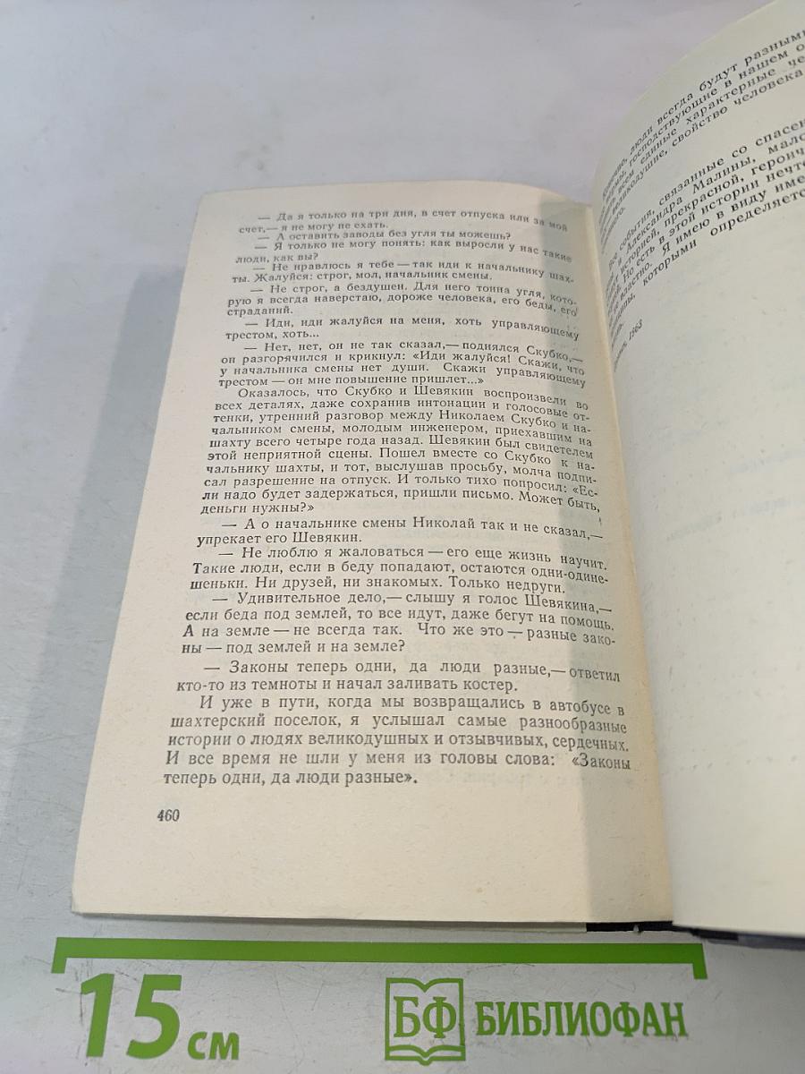 Разные годы