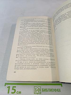 Разные годы