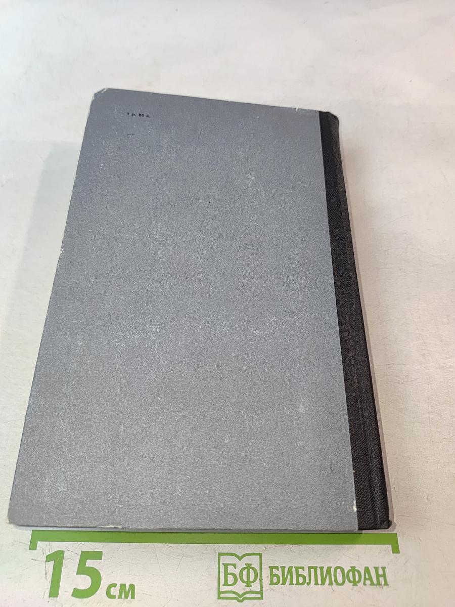 Разные годы