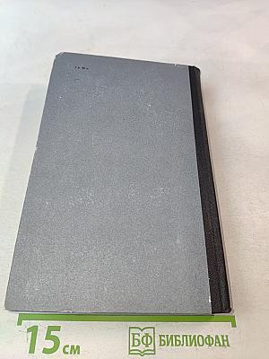 Разные годы