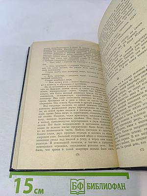 Бедные люди