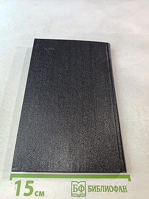 Бедные люди